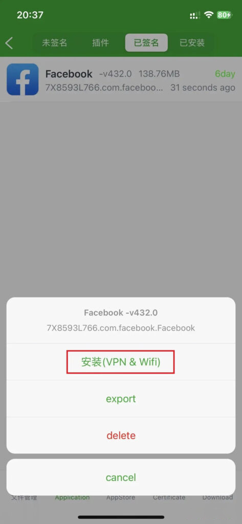 choose vpn